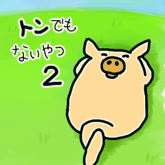Piggy's Life 2