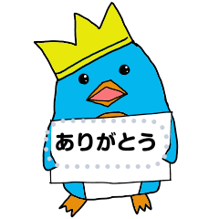 Loose King Penguin Message Sticker