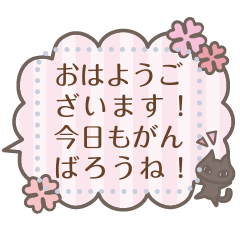 100文字!大人可愛いパステルカラーふきだし