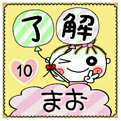 Convenient sticker of [Mao]!10