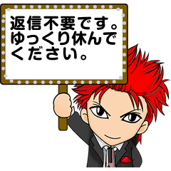 Hide Message Ver Line スタンプ Line Store