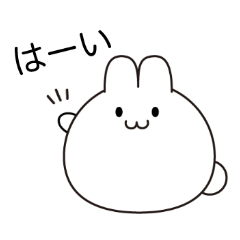 Marshmallow Rabbit (Japanese Reply)