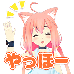 猫宮ひなた ボイススタンプ Line スタンプ Line Store