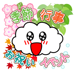 Japanese event sticker of the kumomo.