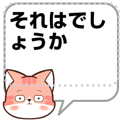 Chacha - text stickers(JP)