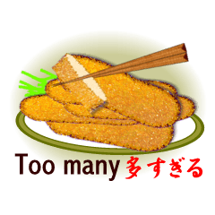 Japanese food tonkatu