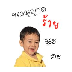 iTon_V.1