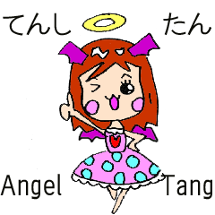 Angel Tang