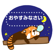 Message from Red Panda