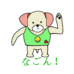 Adventure of seeds NAGON.