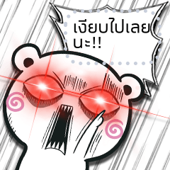 Paranoid Bear 2 (24 expressions)