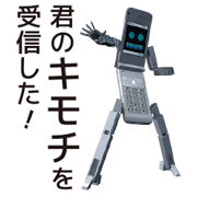 PHONE BRAVER 7