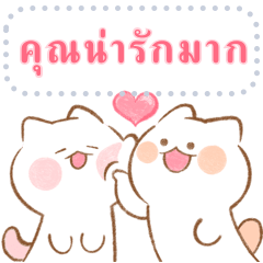Couple Cat (Massage Stickers) TH
