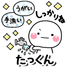 takkun_gg