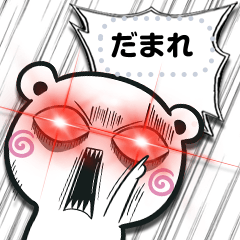 Paranoid Bear 24 expressions(Japanese)