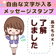 かわいい女子の自由なメッセージスタンプ2 Line スタンプ Line Store かわいい女子の自由なメッセージスタンプ2 Line スタンプ Line Store