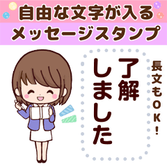 かわいい女子の自由なメッセージスタンプ2 Line スタンプ Line Store