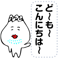 higenokyupio message sticker