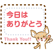 Lulu, Kiki and Noix Message Stickers