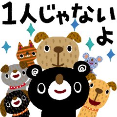 絵本みたいな 動く みんなで頑張ろう Line スタンプ Line Store 絵本みたいな 動く みんなで頑張ろう Line スタンプ Line Store