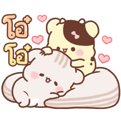 สวีทเฮ้าส์ ❤ คู่รักคำหวาน