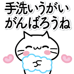 動く▶︎やさしさはこぶ❤️かわゆい猫