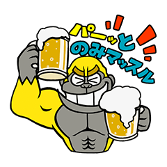 Work gorilla Muscle-kun