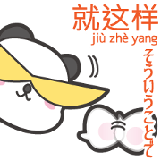 Chuchu's Chinese and Japanese vol.2