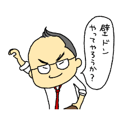 Kenji's sticker for ease of use