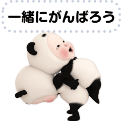 Panda Towel 1 Message Line Stickers Line Store