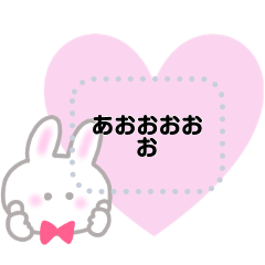 Pastel Rabbit message sticker