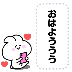 Geek Rabbit message sticker (1)