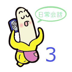 Hiroshima Banana Mama 3