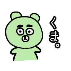 Green Bears Sticker