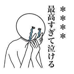 I am a huge fan of (custom)