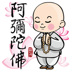 little novice monk