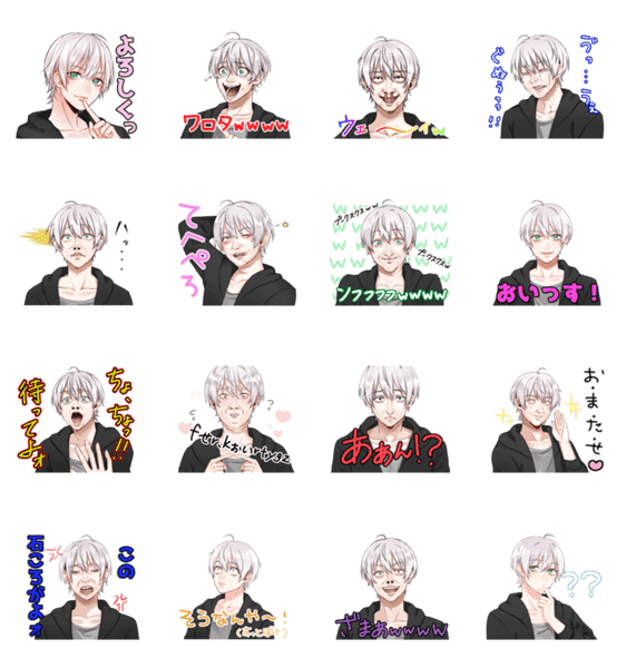スーパーイケメン男子ユッカくん Lineクリエイターズスタンプ Stamplist スーパーイケメン男子ユッカくん Lineクリエイターズスタンプ Stamplist