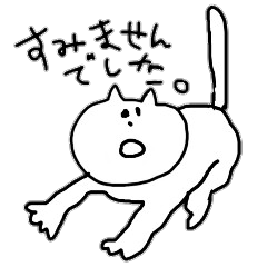 DATSURYOKU CAT