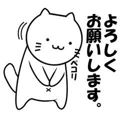 ねこショー Line スタンプ Line Store