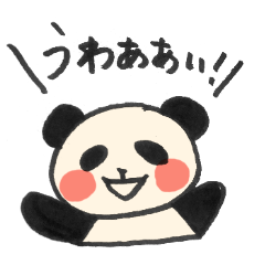 yurume panda