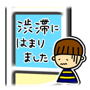 Excuse Sugoroku