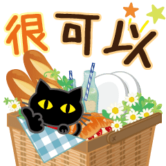 動態貼♪可愛大人風日常對話&體貼♥春天版