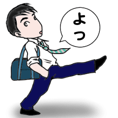 男子高校生のリアルな一言 Line スタンプ Line Store 男子高校生のリアルな一言 Line スタンプ Line Store