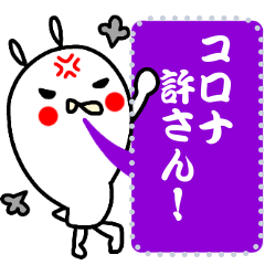 [Message sticker]cute Rabbits_v1