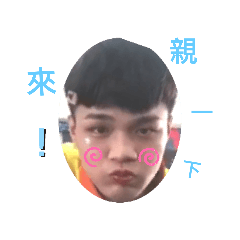 my friends表情貼