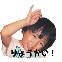 natsumi,original,stamp!