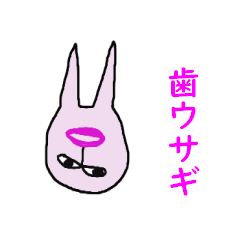 Rabbit in the shape of teeth