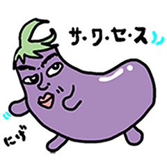Eggplant Mom and eggplant Papa