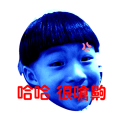 誠誠誠の頭