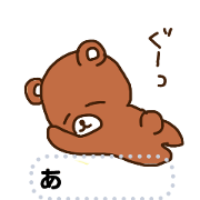 bear massage sticker2